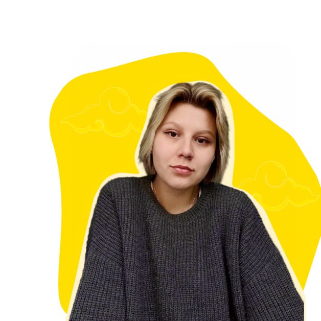 Юлия Ермакова