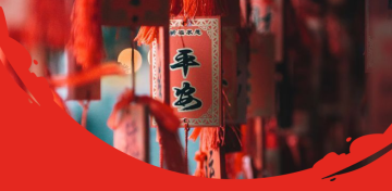 Китайские иероглифы