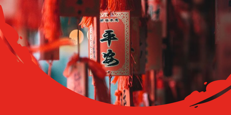 Китайские иероглифы