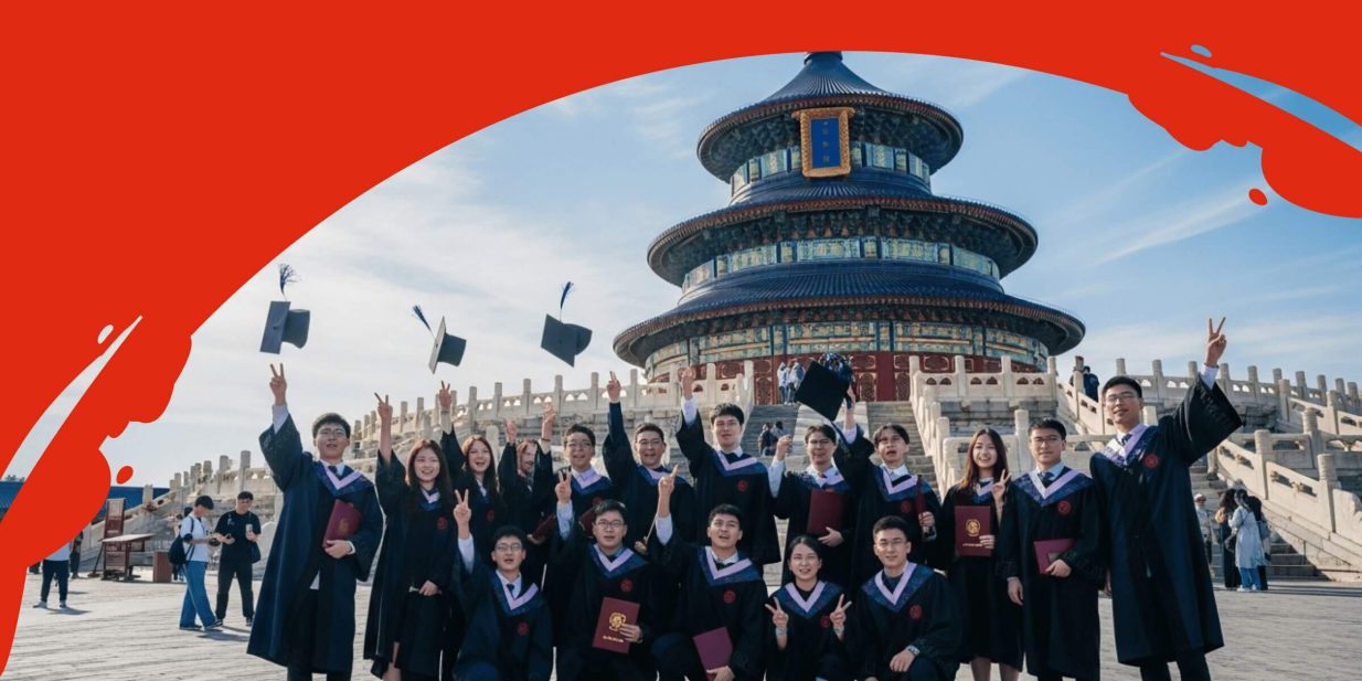 Обучение в Китае