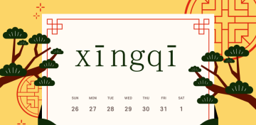 Дни недели на китайском языке