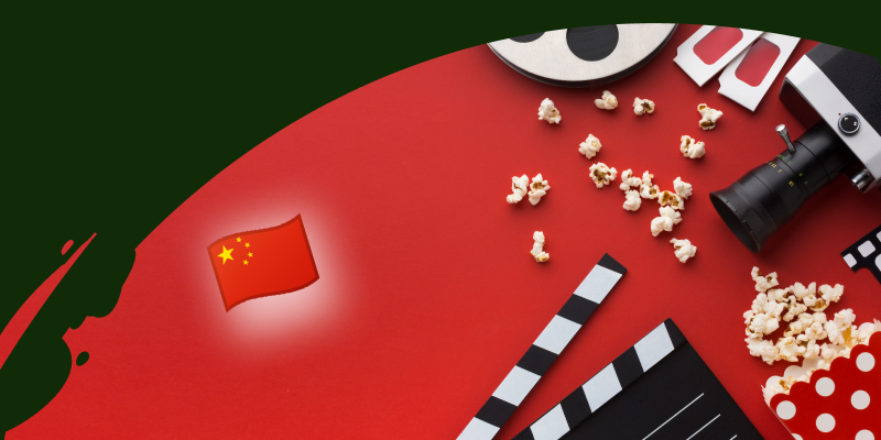 Фильмы для изучения китайского языка