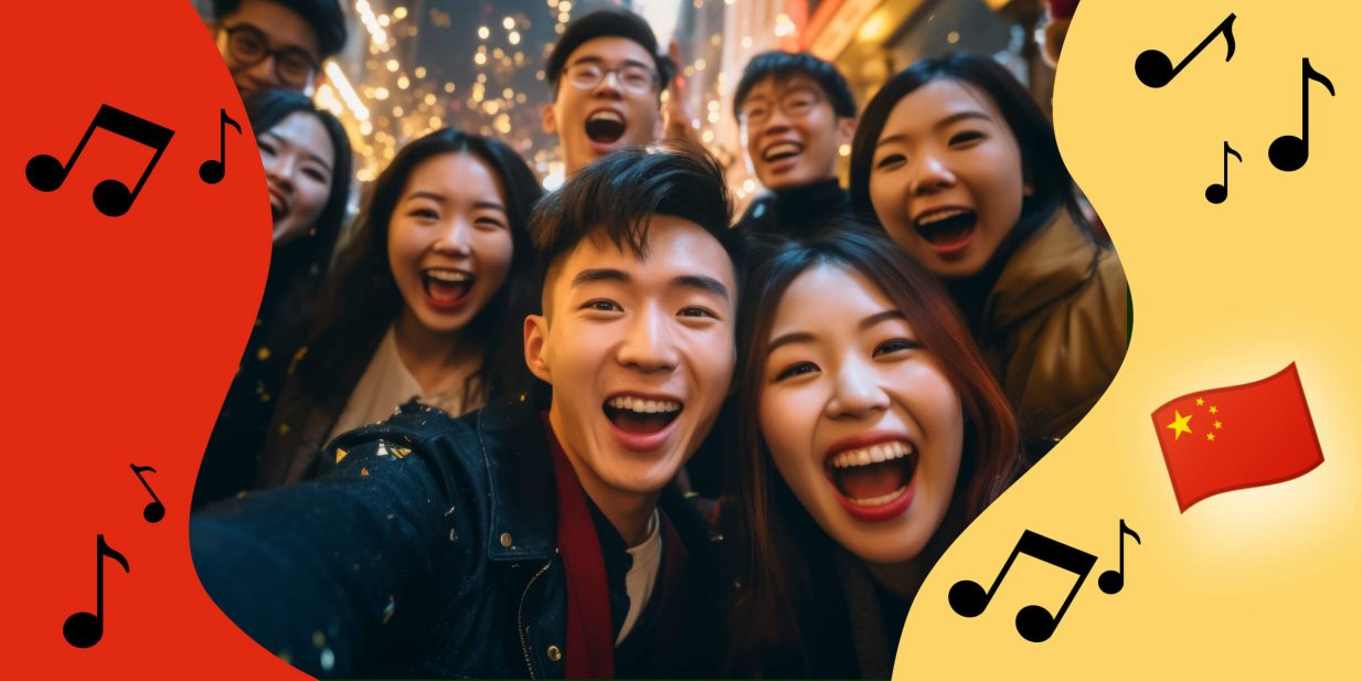Китайские мемные песни
