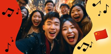 Китайские мемные песни