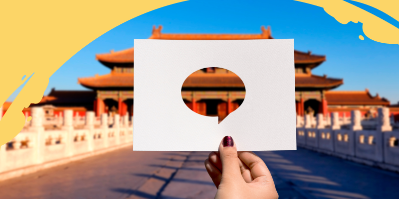 Учёба в Китае для русских