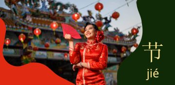 Праздники Китая