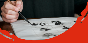 Удвоение глаголов в китайском языке