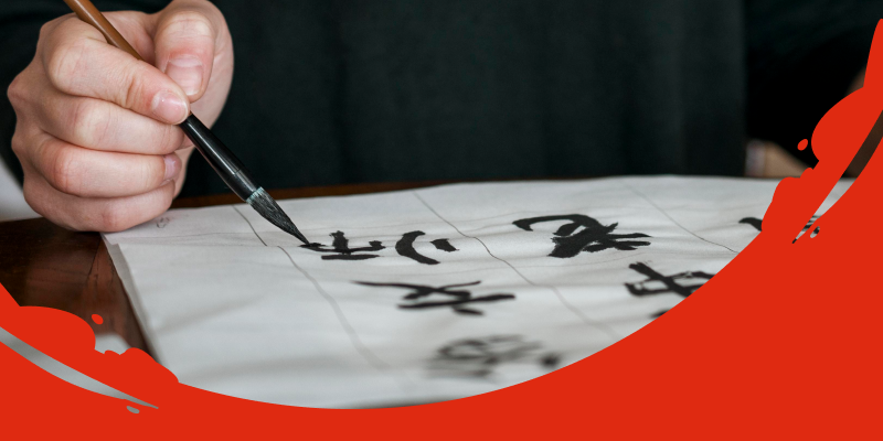 Удвоение глаголов в китайском языке