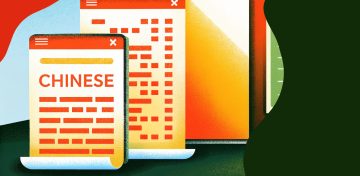 Цифровые коды в китайском языке