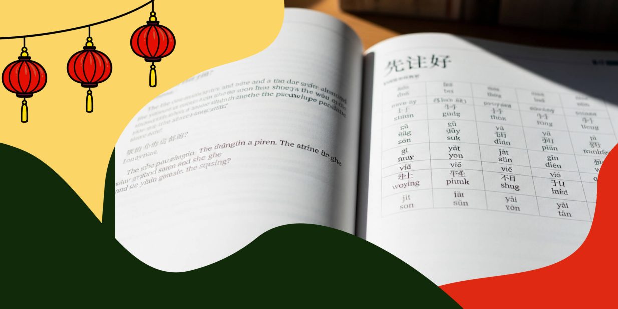 Лучшие учебники для изучения китайского языка