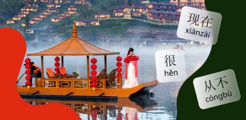 Наречия в китайском языке