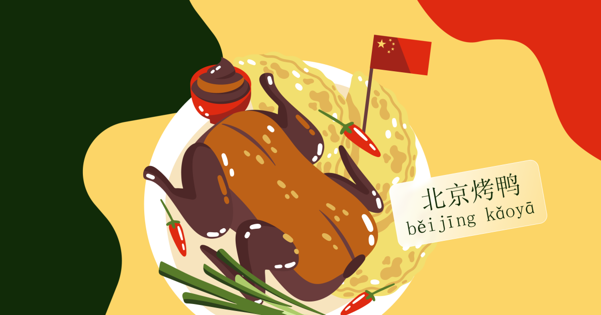 9 новогодних блюд в Китае