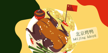 9 новогодних блюд в Китае