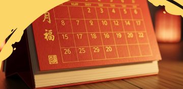 Даты в китайском языке