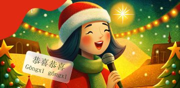 17 китайских новогодних и рождественских песен