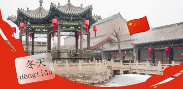 Слова по теме «Зима» на китайском языке