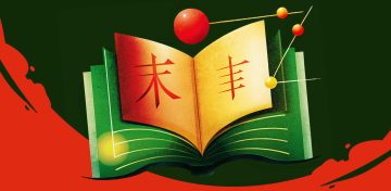 Порядок слов в китайском предложении