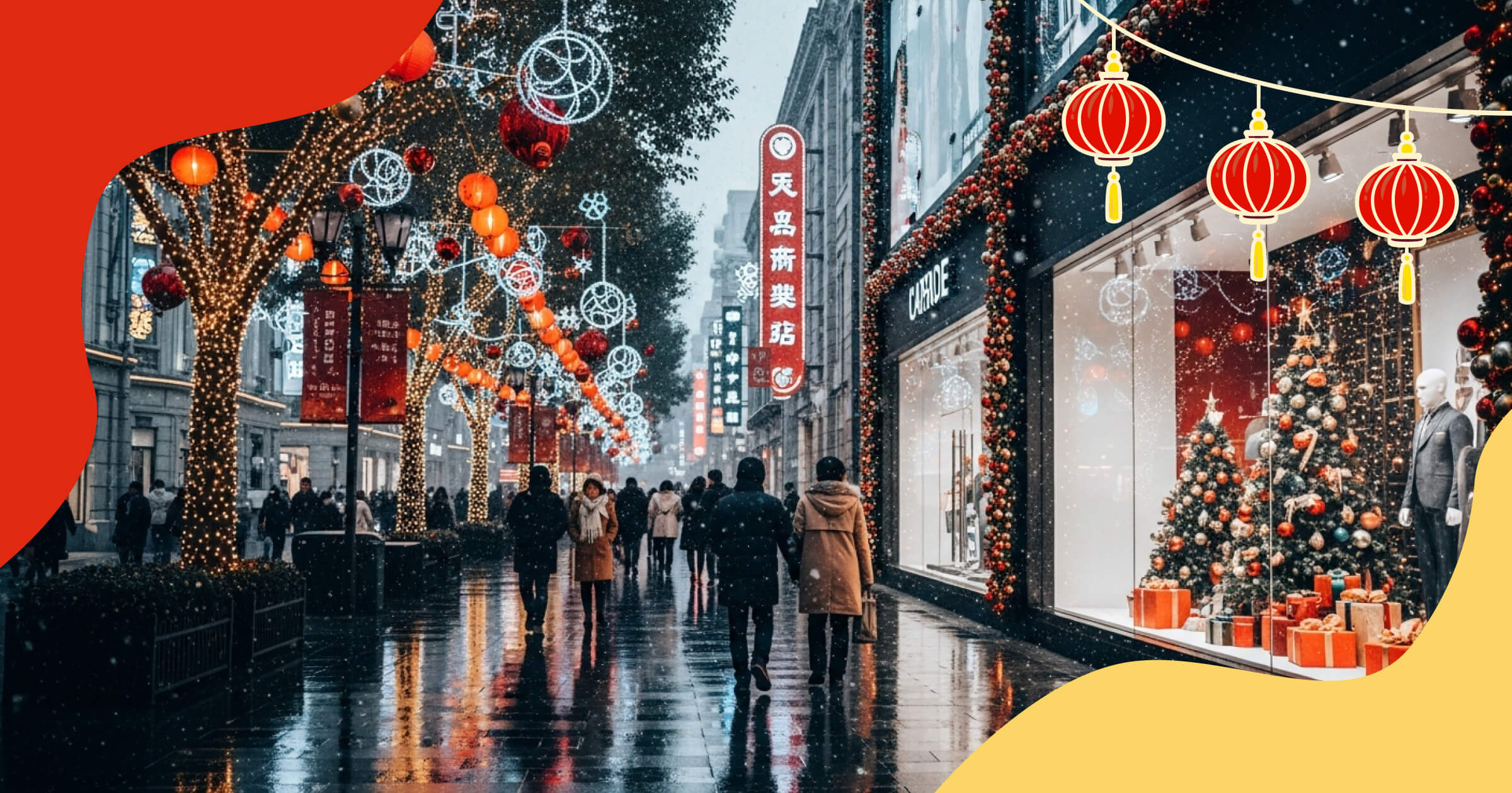 Рождество в Китае