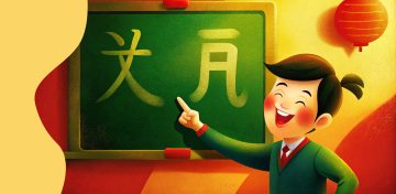 Скороговорки на китайском языке