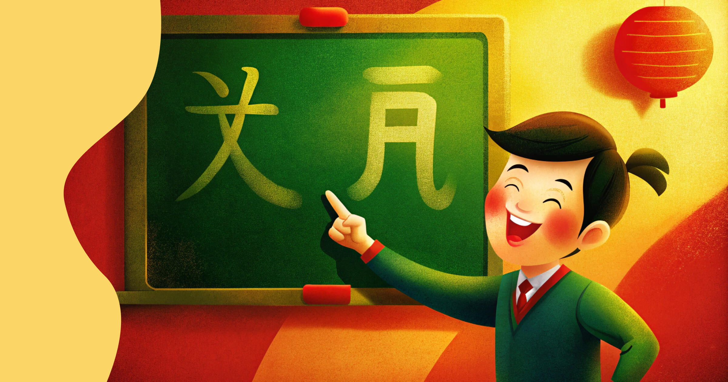 Скороговорки на китайском языке