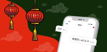 Что означает 520 в Китае